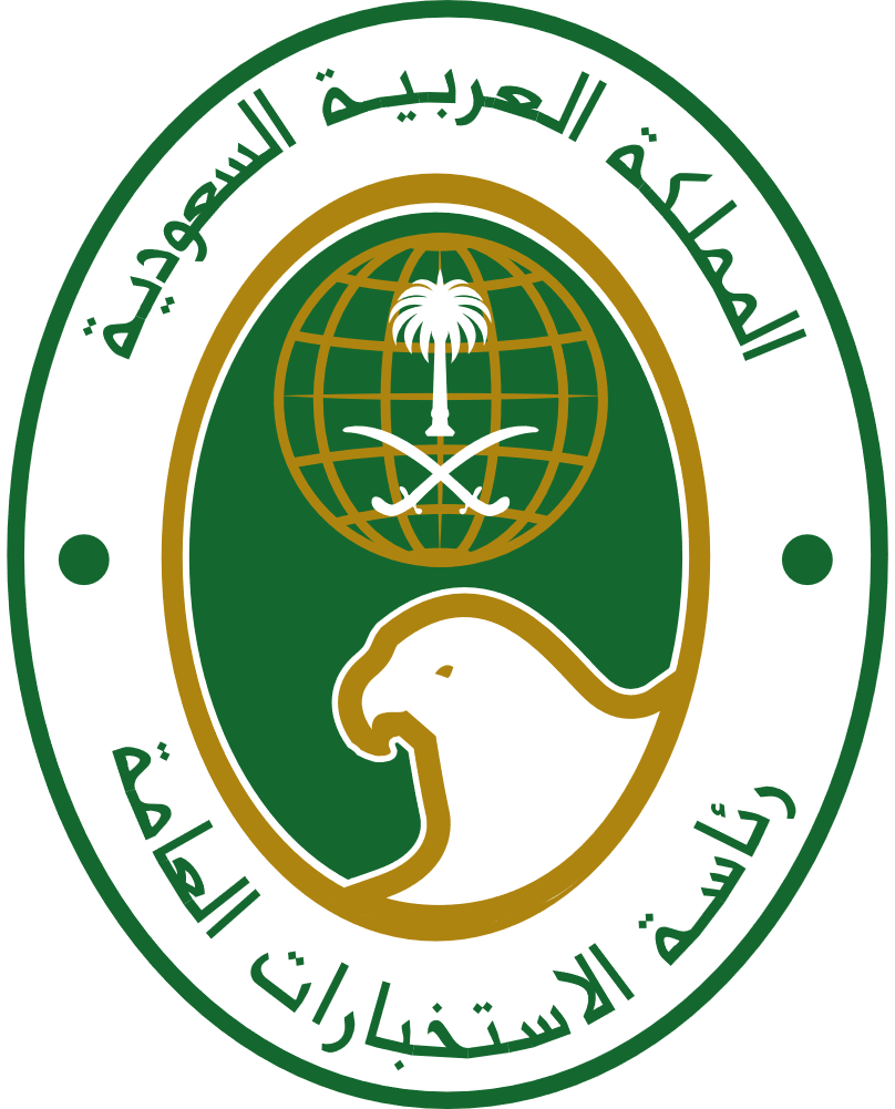 General_Intelligence_Presidency_%28Saudi_Arabia%29.png