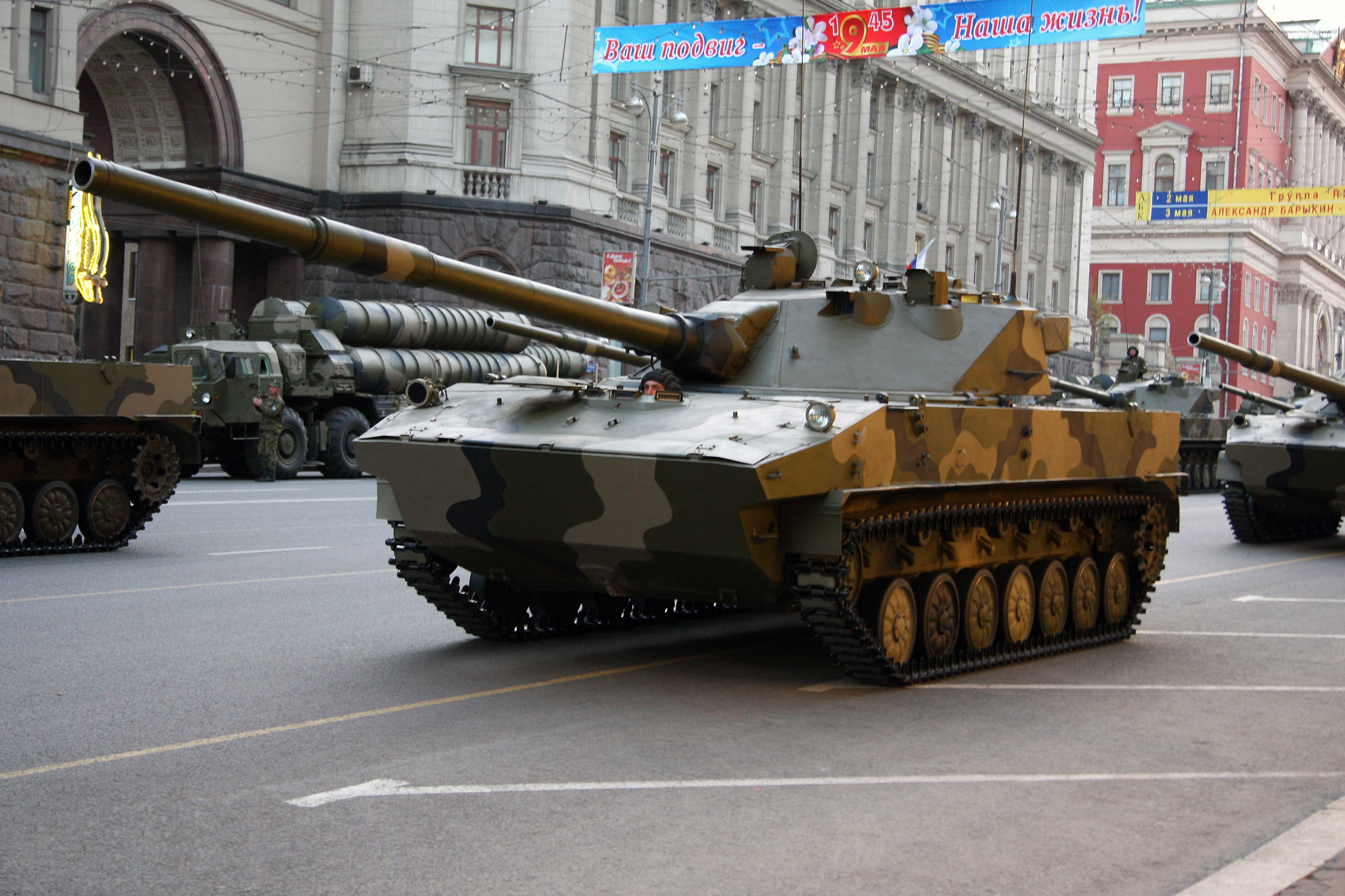 2008_Moscow_Victory_Day_Parade_%2859-18%29.jpg