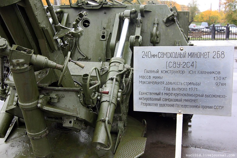 Self-propelled_mortar_2S4_with_240mm_mortar_2B8_desc_table.jpg
