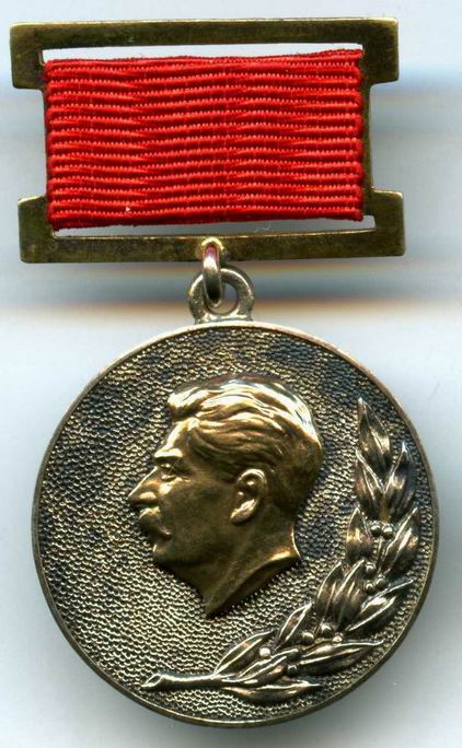 Medal_of_the_State_Stalin_Prize.jpg