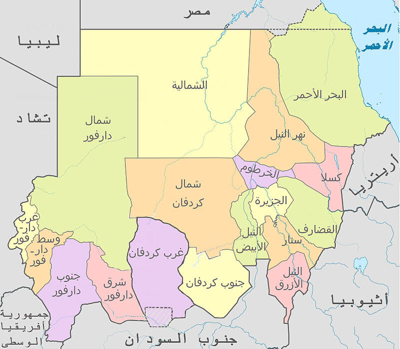 %D8%A7%D9%84%D9%88%D9%84%D8%A7%D9%8A%D8%A7%D8%AA_%D8%A7%D9%84%D8%B3%D9%88%D8%AF%D8%A7%D9%86%D9%8A%D8%A9_2013.jpg