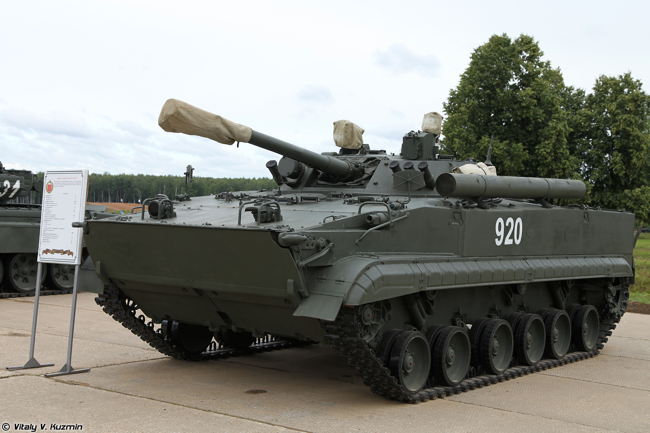 BMP-3_IFV_-_TankBiathlon14part2-70.jpg