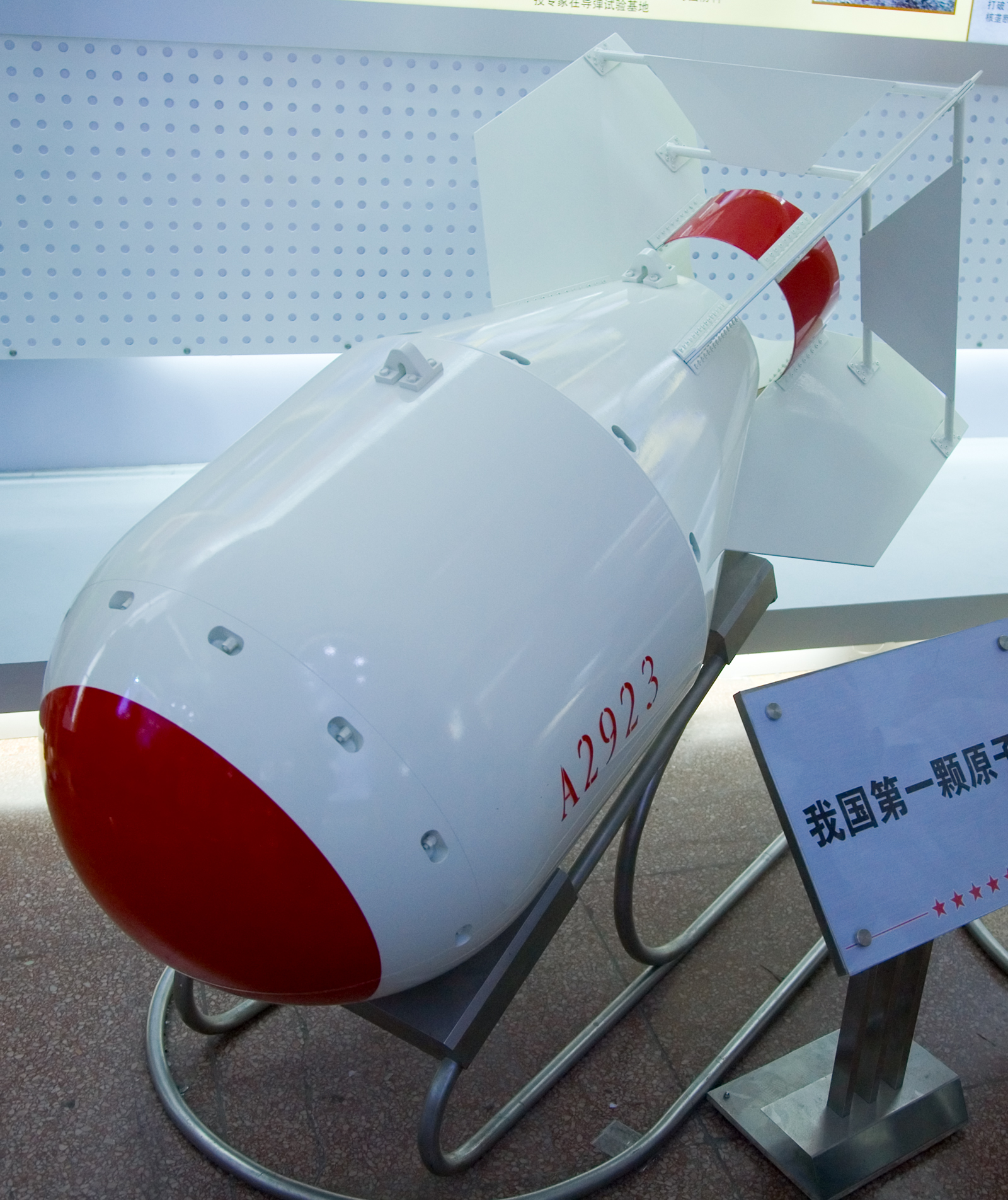 Chinese_nuclear_bomb_-_A2923.jpg