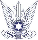 150px-Israeli_Air_Force_-_Coat_of_arms.svg.png