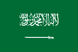 160px-Flag_of_Saudi_Arabia.svg.png