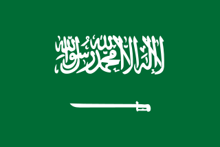 320px-Flag_of_Saudi_Arabia.svg.png