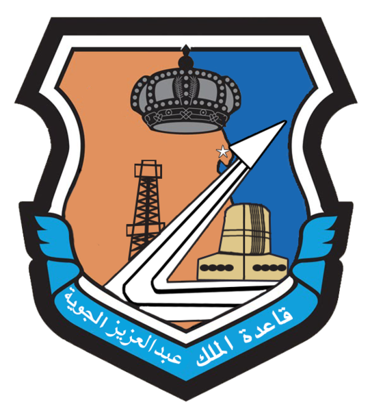 541px-King_Abdulaziz_Air_Base_Emblem.png