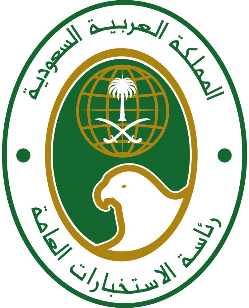 800px-General_Intelligence_Presidency_%28Saudi_Arabia%29.png