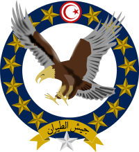 200px-أركان_جيش_الطيران،_تونس.svg.png