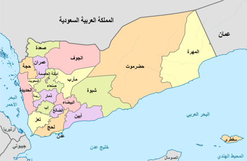 480px-Governorates_of_Yemen.png