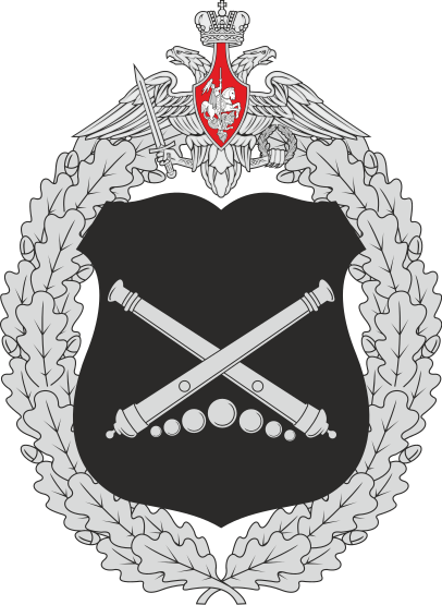 406px-Great_emblem_of_the_Main_Missile_and_Artillery_Directorate.svg.png