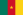 23px-Flag_of_Cameroon.svg.png