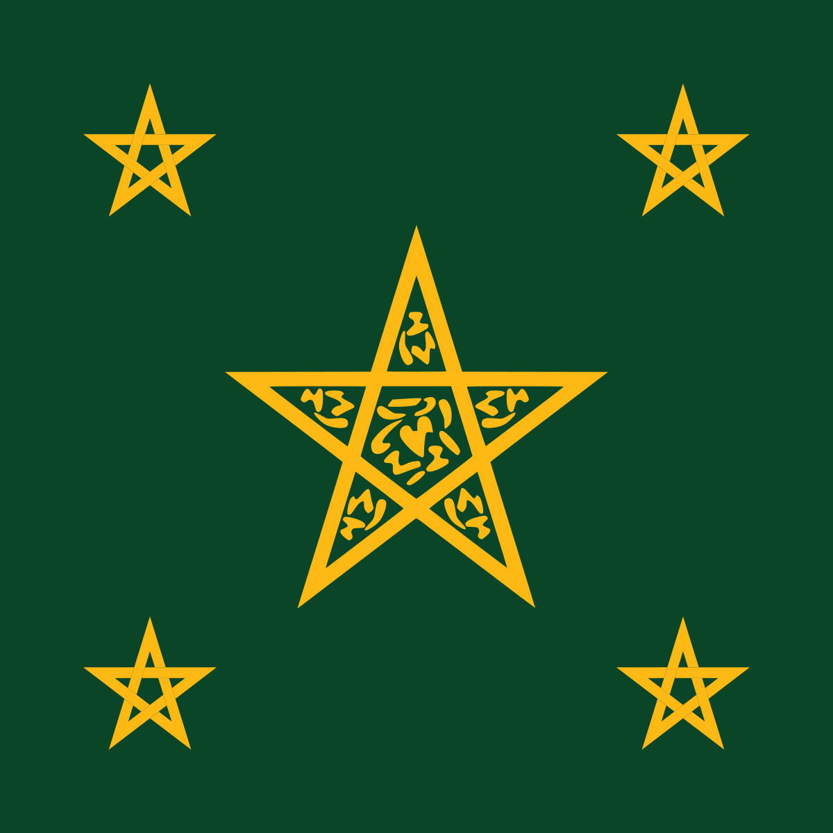 1200px-Alaouite_dynasty_Flag.svg.png