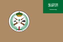 220px-Flag_of_the_Royal_Saudi_Land_Forces.png
