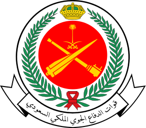 288px-Royal_Saudi_Air_Defense_Forces_Logo2.svg.png