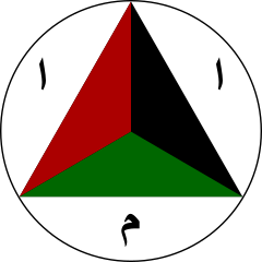 240px-Afghan_National_Army_emblem.svg.png
