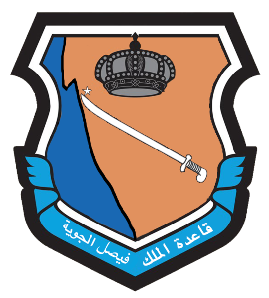 541px-King_Faisal_Air_Base_Emblem.png