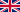 20px-Flag_of_the_United_Kingdom_%283-5%29.svg.png