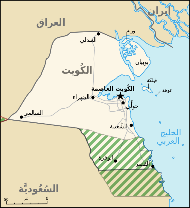 635px-Former_Saudi-Kuwaiti_Neutral_Zone_ar.svg.png
