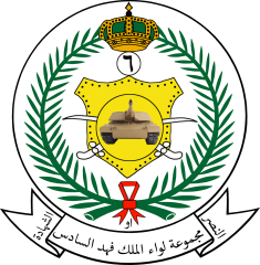 235px-6th_%28King_Fahd%29_Armoured_Brigade.svg.png