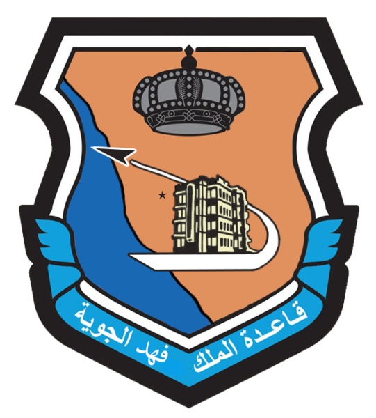 541px-King_Fahd_Air_Base_Emblem.png