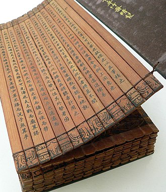 330px-Bamboo_book_-_binding_-_UCR.jpg