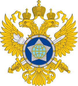270px-Emblem_of_the_Foreign_Intelligence_Service_of_Russia.svg.png