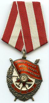 158px-Order_of_the_red_Banner_OBVERSE.jpg