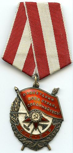 237px-Order_of_the_red_Banner_OBVERSE.jpg