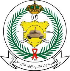 235px-12th_%28Khalid_ibn_al_Walid%29_Armoured_Brigade.svg.png