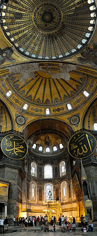 200px-HagiaSophia_DomeVerticalPano_%28pixinn.net%29.jpg