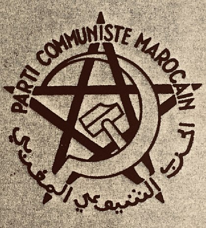 420px-Logo_du_Parti_Communiste_Marocain_%28PCM%29.jpg