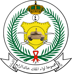 235px-4th_%28King_Khaled%29_Armoured_Brigade.svg.png