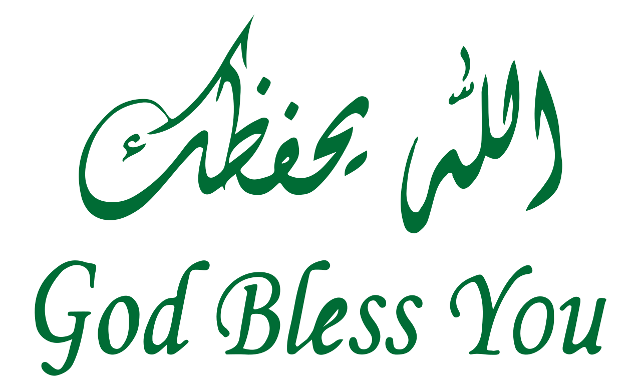 1280px-God_bless_You_RSAF.svg.png