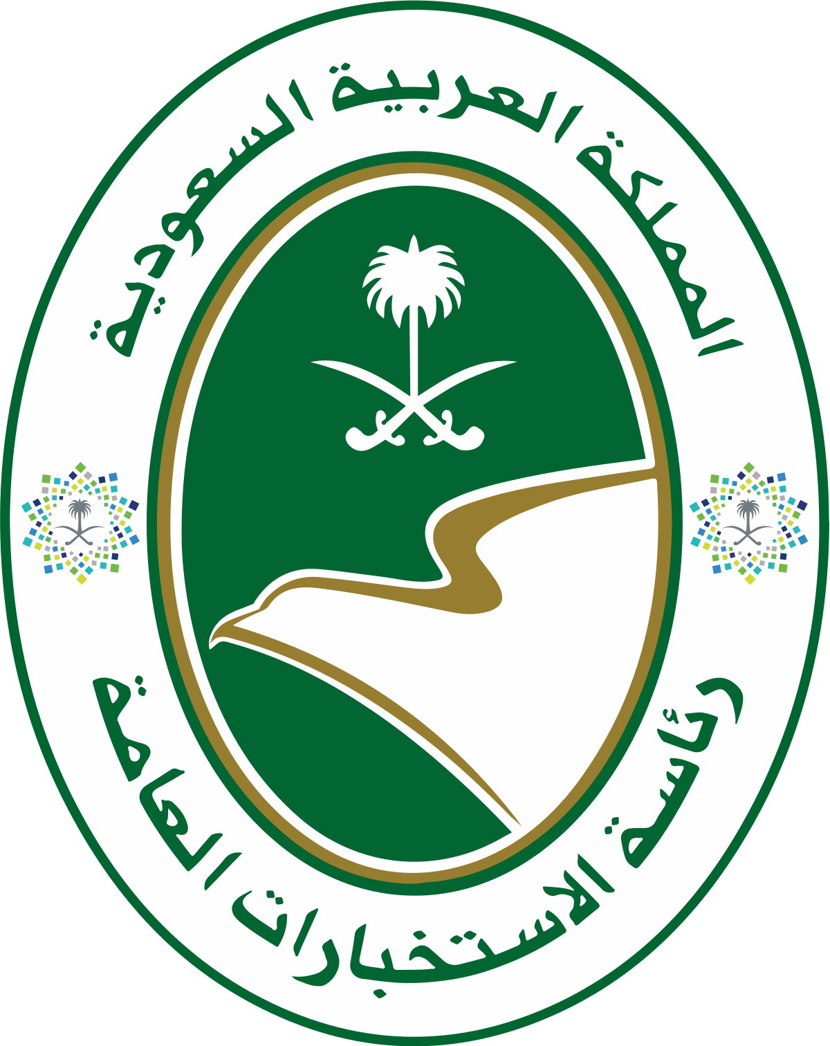 1200px-GIP_Saudi_Arabia.svg.png