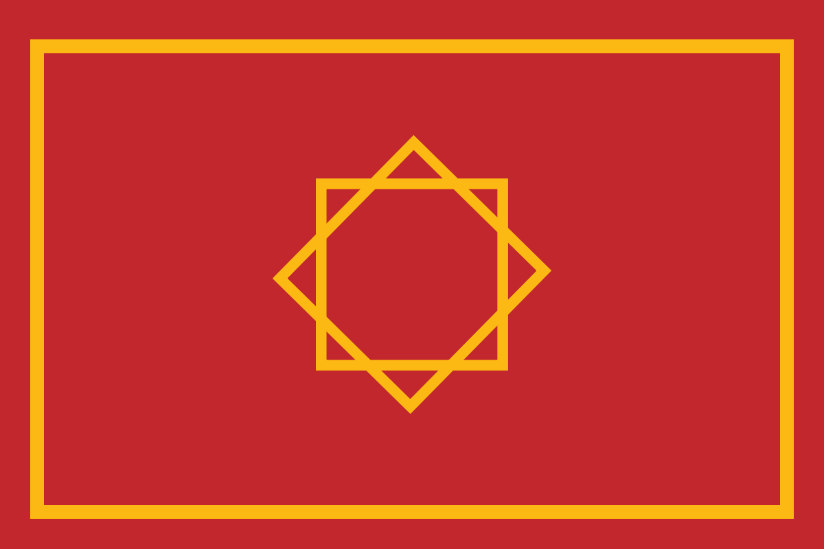 1200px-Flag_of_Morocco_1258_1659.svg.png
