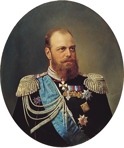 415px-Shilder_AlexanderIII.jpg