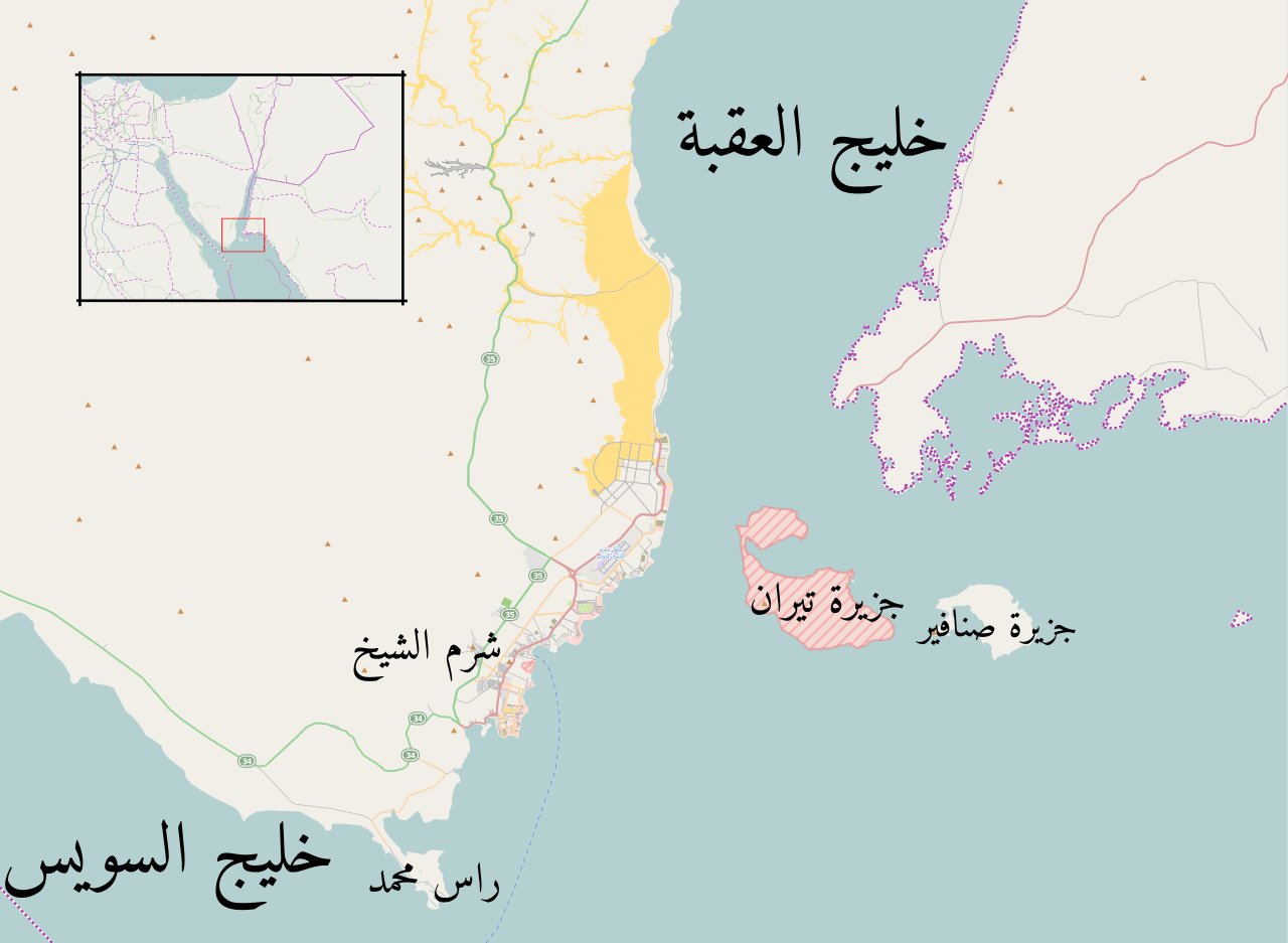 1280px-Straits_of_Tiran_Arabic.svg.png