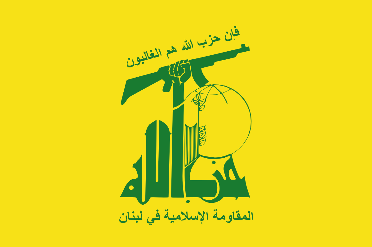 1200px-Flag_of_Hezbollah.svg.png