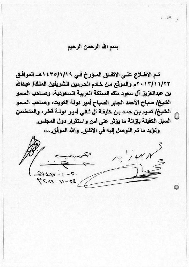 خبراء نقلة نوعية بعلاقات الإمارات وإثيوبيا ستمثل نموذجا