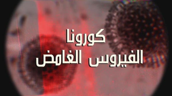www.alarabiya.net