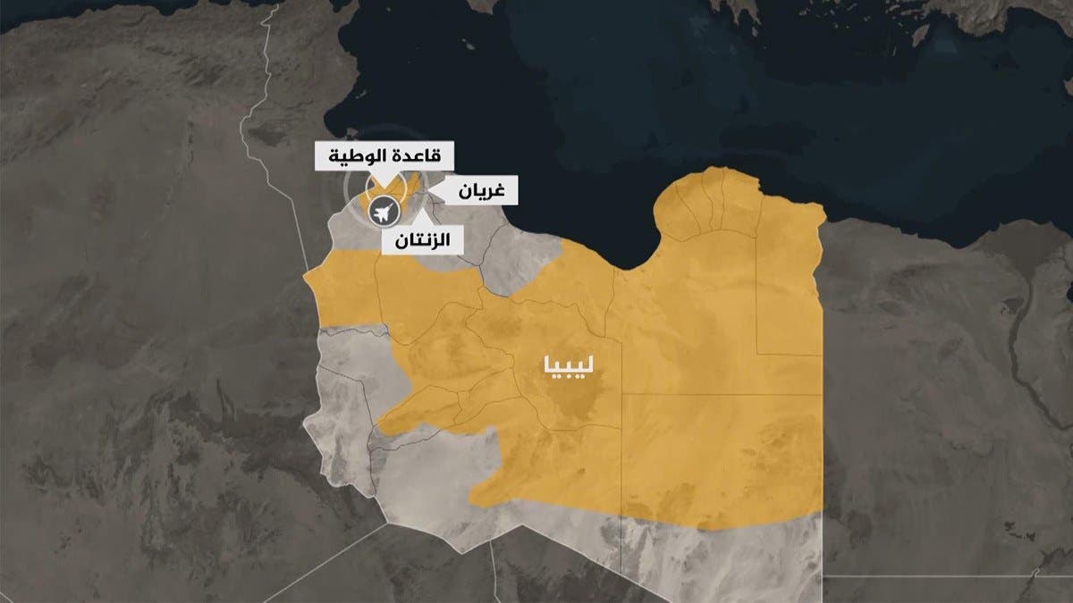 قاعدة الوطية قاعدة الوطية