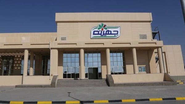 www.alarabiya.net