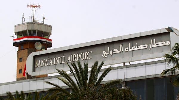 www.alarabiya.net