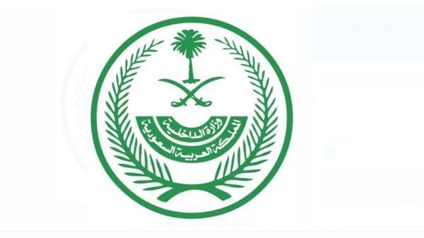 www.alarabiya.net
