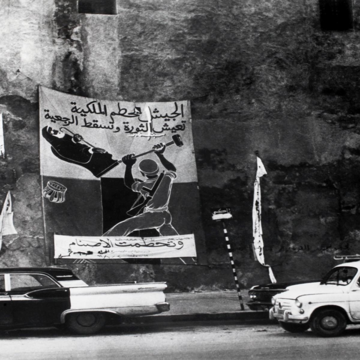 ملصقات ثورية في ليبيا في 17 ديسمبر 1969(Getty)