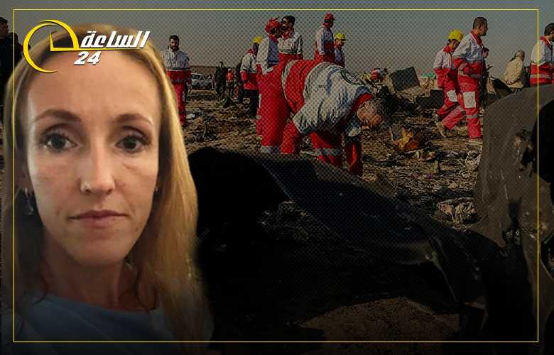 سيدة الأعمال ضحية الطائرة الأوكرانية المنكوبة
