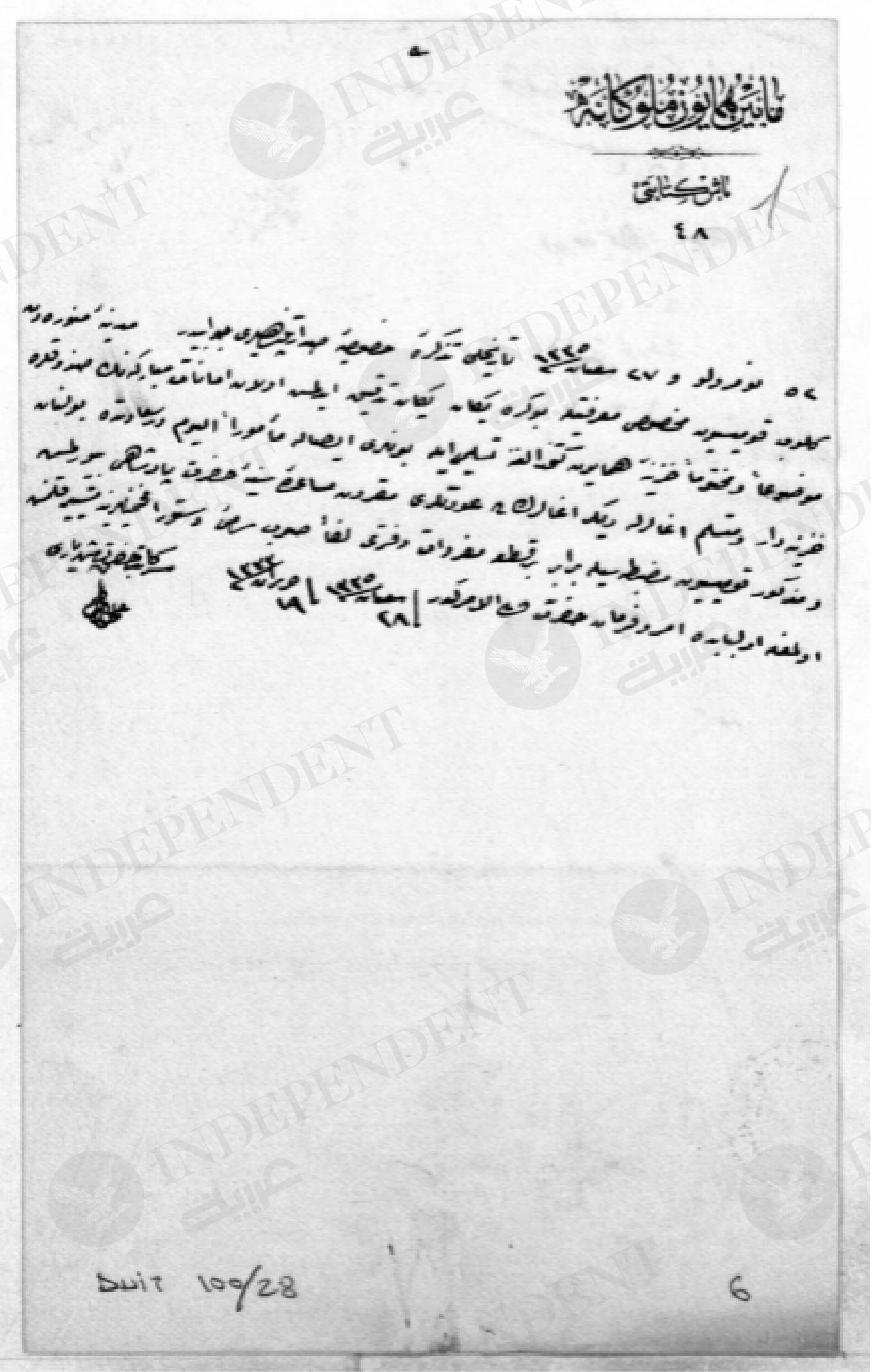 i.duit_.100.28.6-01.jpg i.duit_.100.28.6-01.jpg