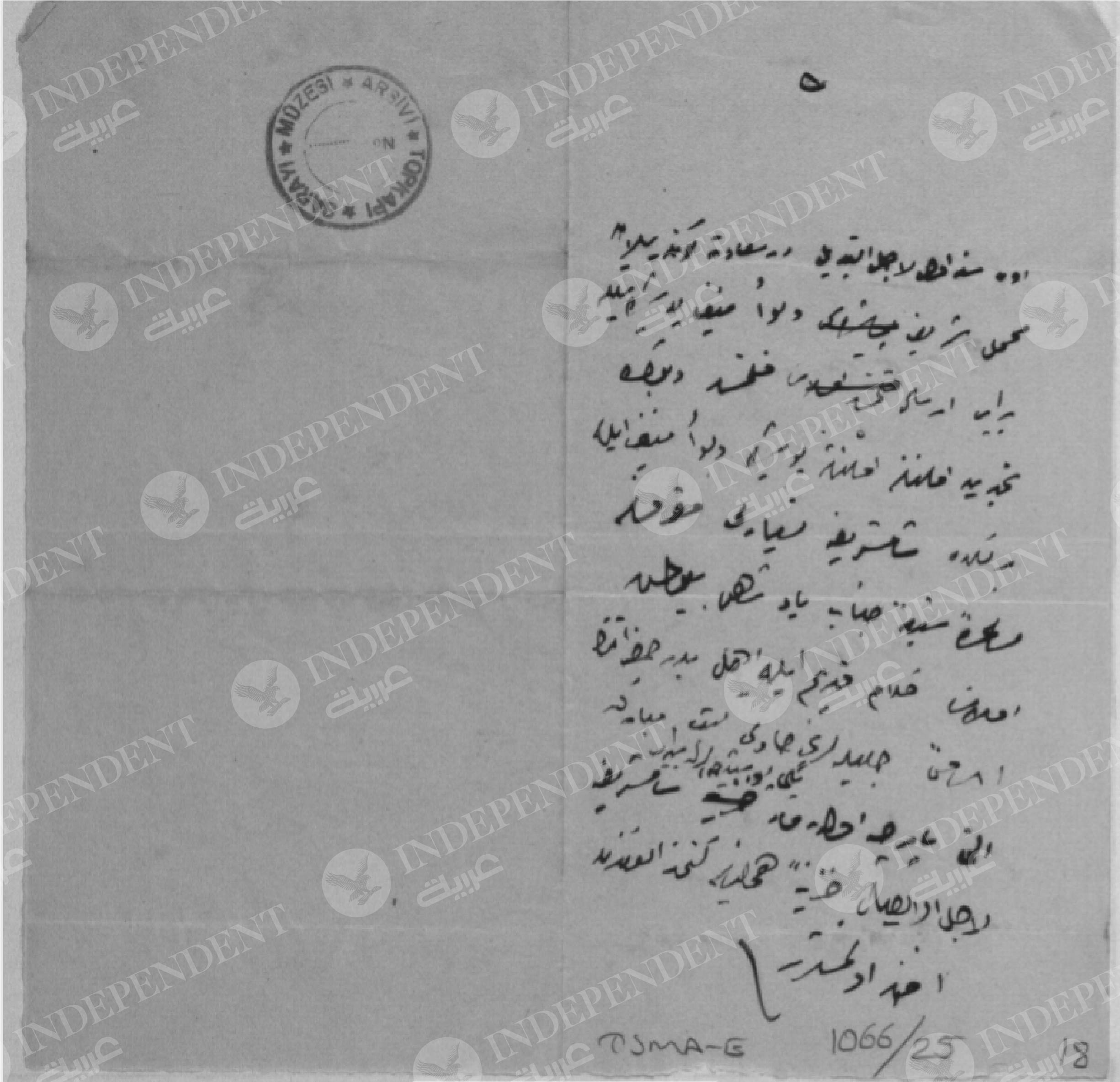 tsma.e.1066.18-01.jpg tsma.e.1066.18-01.jpg