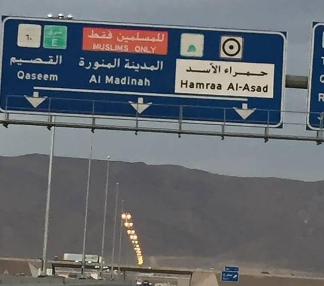 اللوحات المؤدية إلى المدينة المنورة قبل إزالة غير المسلمين(اندبندنت عربية). اللوحات المؤدية إلى المدينة المنورة قبل إزالة غير المسلمين(اندبندنت عربية).